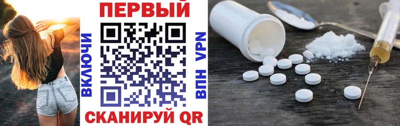 АМФ 98%  Купить где  Выборг 
