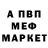 АМФЕТАМИН Розовый KETTEX 2.0