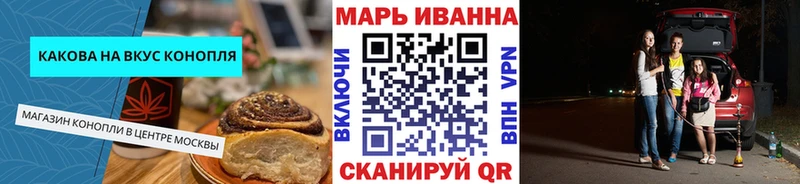 Печенье с ТГК конопля  Купить  Выборг 