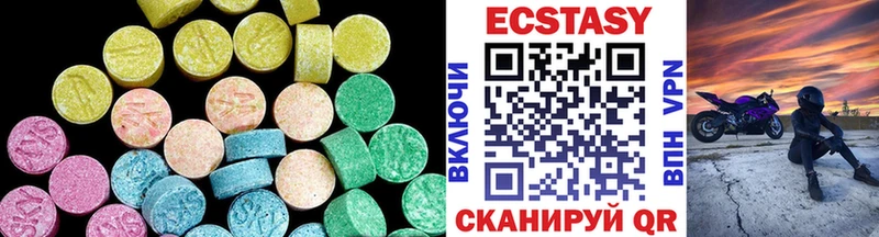 Купить закладки  Выборг  Экстази TESLA 