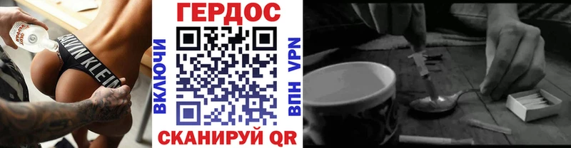 Купить закладки  Выборг  ГЕРОИН Heroin 