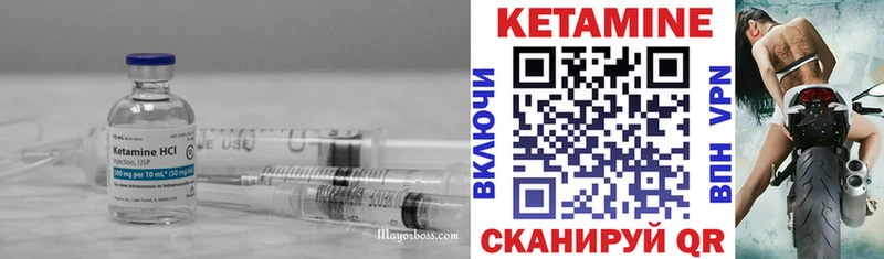 КЕТАМИН ketamine  Купить закладки  Выборг 
