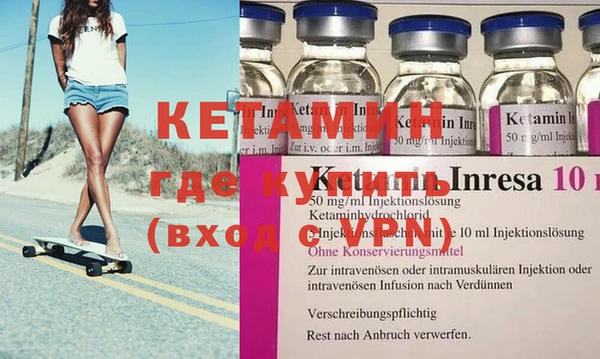 метамфетамин Корсаков