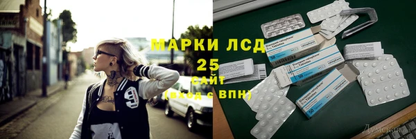 метамфетамин Корсаков