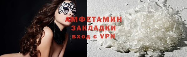 ALPHA-PVP Коряжма