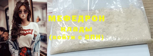 метамфетамин Корсаков