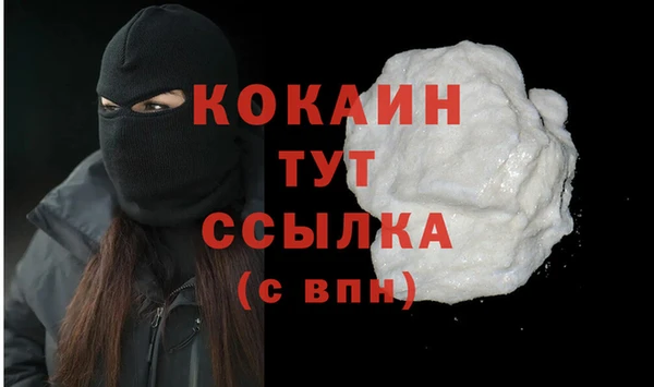 ALPHA-PVP Коряжма