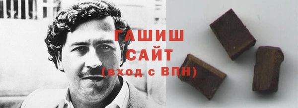 дживик Костерёво