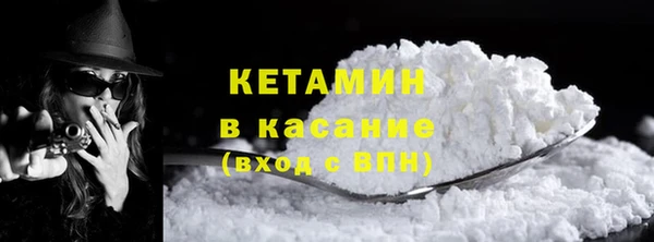 метамфетамин Корсаков