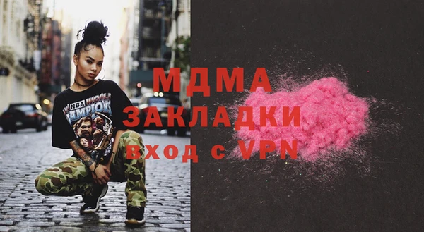 дживик Костерёво