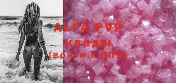 ALPHA-PVP Коряжма