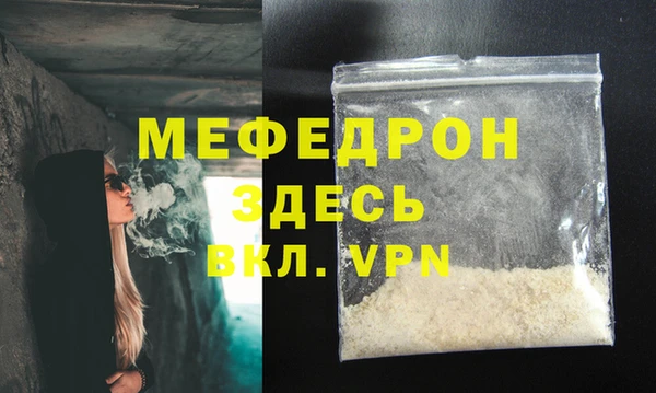 метамфетамин Корсаков