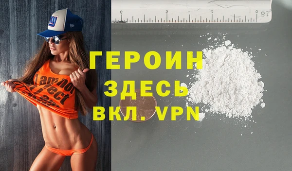метамфетамин Корсаков
