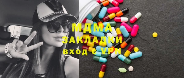 метамфетамин Корсаков