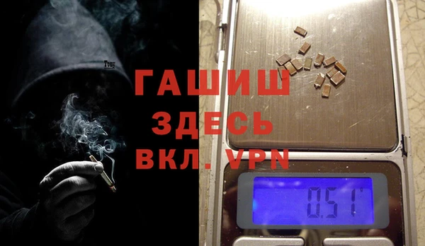 дживик Костерёво