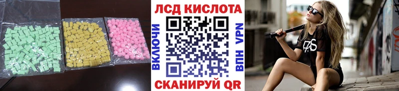 ЛСД экстази кислота  Купить где  Выборг 