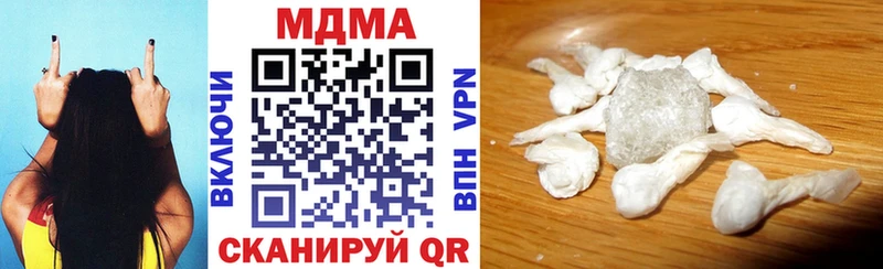 МДМА кристаллы  Купить  Выборг 