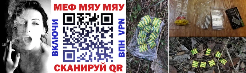Купить закладки  Выборг  Мефедрон mephedrone 