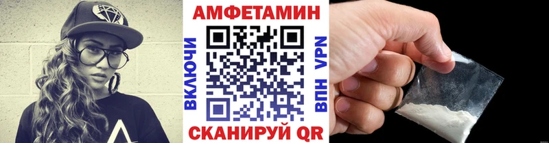 МЕТАМФЕТАМИН кристалл  Купить где  Выборг 