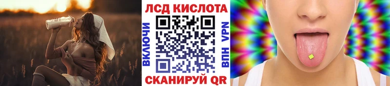Купить где  Выборг  Наркотические марки 1,5мг 