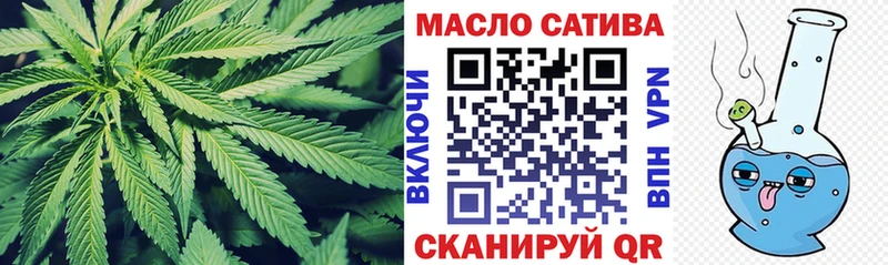 Купить закладки  Выборг  ТГК THC oil 